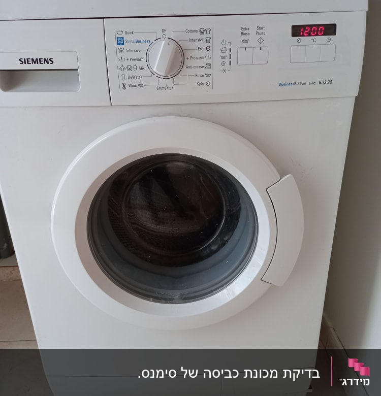 מכונת כביסה סימנס עם כפתורי בקרה ותצוגה דיגיטלית